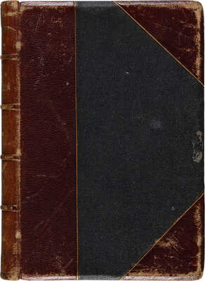 Вересаев В. Записки врача / Изд. 2-е. СПб.: Типография А.Е. Колпинского, 1901.
